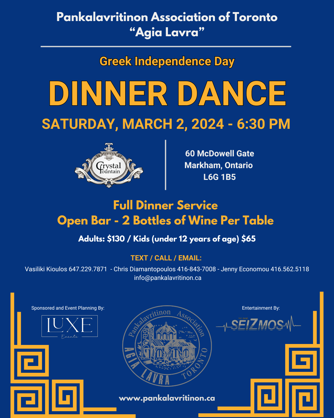 Greek Events